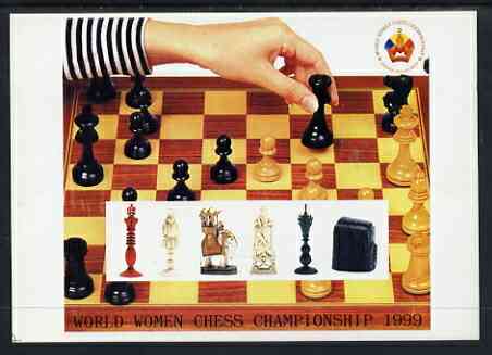 Turkmenistan 1999 World Women Chess Championship postal stationery card No.1 from a series of 6 showing various chess pieces, unused and pristine, stamps on chess, stamps on women