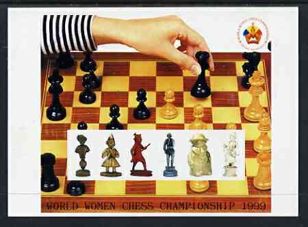 Turkmenistan 1999 World Women Chess Championship postal stationery card No.3 from a series of 6 showing various chess pieces, unused and pristine, stamps on chess, stamps on women