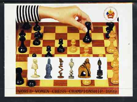 Turkmenistan 1999 World Women Chess Championship postal stationery card No.6 from a series of 6 showing various chess pieces, unused and pristine, stamps on chess, stamps on women