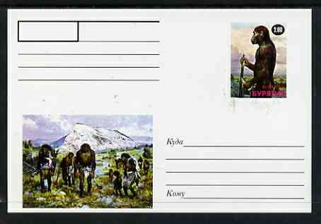 Buriatia Republic 1999 Evolution of Man #3 postal stationery card unused and pristine showing Family Group, stamps on dinosaurs, stamps on apes