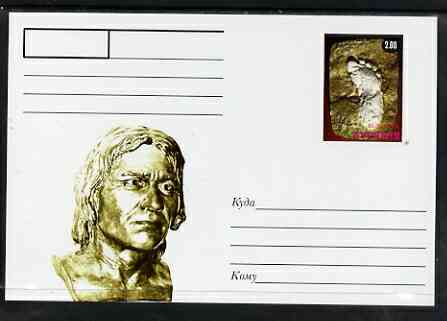 Buriatia Republic 1999 Evolution of Man #6 postal stationery card unused and pristine showing Modern Man and Fossil, stamps on dinosaurs, stamps on apes