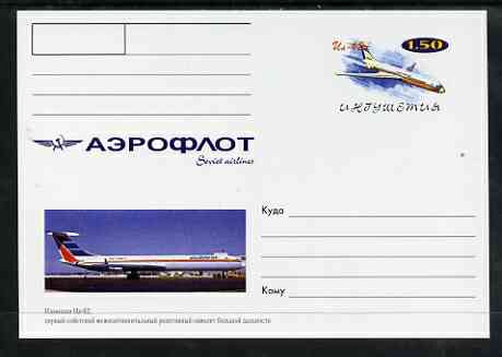 Ingushetia Republic 1999 Aeroflot Soviet Airlines postal stationery card No.02 from a series of 16 showing Ur-62, unused and pristine, stamps on aviation