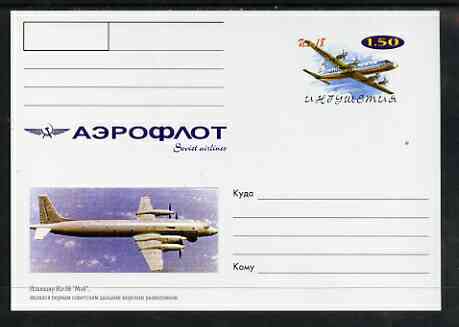 Ingushetia Republic 1999 Aeroflot Soviet Airlines postal stationery card No.04 from a series of 16 showing Ur-18, unused and pristine, stamps on aviation