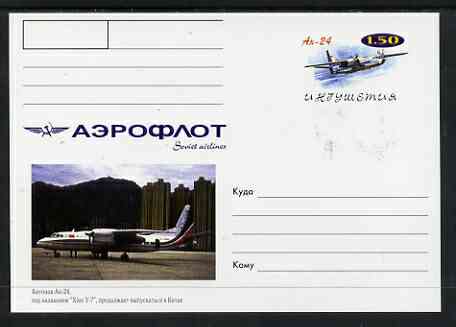 Ingushetia Republic 1999 Aeroflot Soviet Airlines postal stationery card No.07 from a series of 16 showing Ah-24, unused and pristine, stamps on aviation