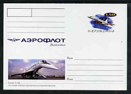 Ingushetia Republic 1999 Aeroflot Soviet Airlines postal stationery card No.08 from a series of 16 showing Ty-144, unused and pristine, stamps on aviation, stamps on concorde, stamps on ty-144