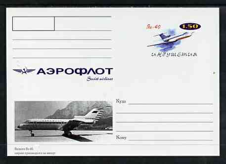 Ingushetia Republic 1999 Aeroflot Soviet Airlines postal stationery card No.12 from a series of 16 showing Rk-40, unused and pristine, stamps on aviation