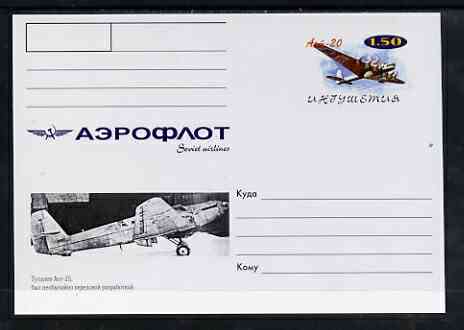 Ingushetia Republic 1999 Aeroflot Soviet Airlines postal stationery card No.14 from a series of 16 showing Aht-25, unused and pristine, stamps on aviation