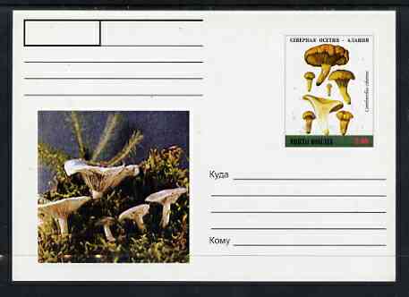 North Ossetia Republic 1999 Fungi #3 postal stationery card unused and pristine, stamps on fungi