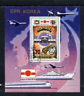 North Korea 1981 Philatokyo 81 Stamp Exhibition (Medals, Pigeon & Transport) perf m/sheet cto used SG MS N2130, stamps on transport, stamps on aviation, stamps on ships, stamps on concorde, stamps on stamp exhibitions, stamps on medals, stamps on pigeons, stamps on railways