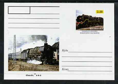 Kabardino-Balkaria Republic 1999 Steam Locomotives of the World #02 postal stationery card unused and pristine showing Class 231G 4-6-2 and Class 01.10 4-6-2, stamps on railways
