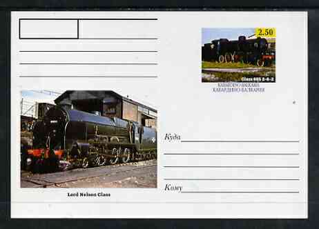 Kabardino-Balkaria Republic 1999 Steam Locomotives of the World #06 postal stationery card unused and pristine showing Class 685 2-6-2 and Lord Nelson Class, stamps on railways, stamps on nelson