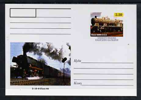 Kabardino-Balkaria Republic 1999 Steam Locomotives of the World #08 postal stationery card unused and pristine showing Class 4500 4-6-2 and 2-10-0 Class 44, stamps on railways