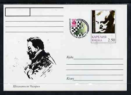Karjala Republic 1999 XV European Chess Club Finals #05 postal stationery card unused and pristine, stamps on chess