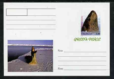 Sakha (Yakutia) Republic 1999 Greenpeace - Seals #08 postal stationery card unused and pristine, stamps on marine life, stamps on seals, stamps on mammals