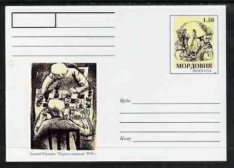 Mordovia Republic 1999 Chess #02 postal stationery card unused and pristine, stamps on chess