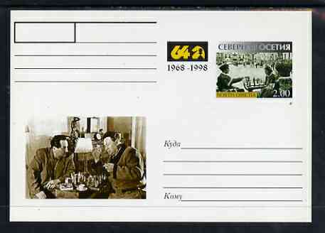 South Ossetia Republic 1999 Chess #08 postal stationery card unused and pristine, stamps on chess