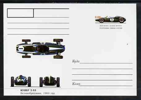 South Ossetia Republic 1999 Grand Prix Racing Cars #02 postal stationery card unused and pristine showing 1960 Cooper T-53, stamps on cars, stamps on  f1 , stamps on racing cars, stamps on sport
