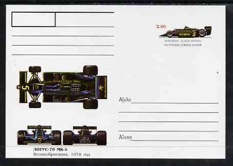 South Ossetia Republic 1999 Grand Prix Racing Cars #04 postal stationery card unused and pristine showing 1978 Lotus MK4, stamps on cars, stamps on  f1 , stamps on racing cars, stamps on sport