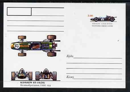 South Ossetia Republic 1999 Grand Prix Racing Cars #06 postal stationery card unused and pristine showing 1966 Brabham BT-19, stamps on cars, stamps on  f1 , stamps on racing cars, stamps on sport