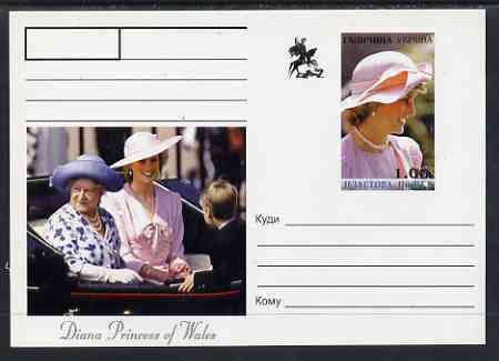 Galicia Republic 1999 Princess Diana #01 postal stationery card unused and pristine (Princess Di in pink with Queen Mum in blue), stamps on royalty, stamps on diana, stamps on queen mother, stamps on saints, stamps on george, stamps on dragon, stamps on st george