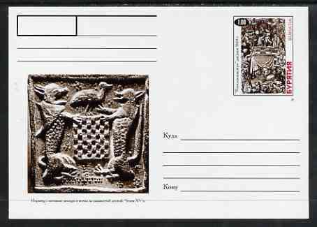 Buriatia Republic 1999 Chess #2 postal stationery card unused and pristine, stamps on chess