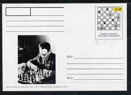 Kabardino-Balkaria Republic 1999 Chess #1 postal stationery card unused and pristine, stamps on chess