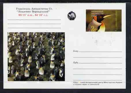 Ukranian Antarctic Post 1998 Penguins #1 postal stationery card unused and pristine , stamps on polar, stamps on birds, stamps on penguins