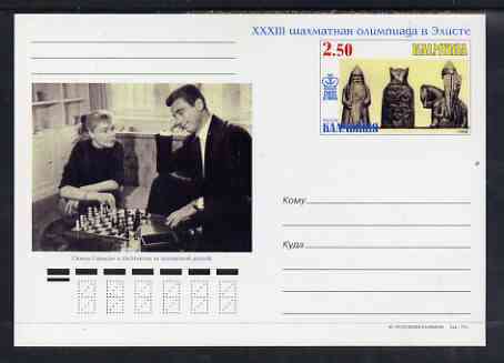 Kalmikia Republic 1998 Chess postal stationery card No.03 from a series of 10 unused and pristine, stamps on chess
