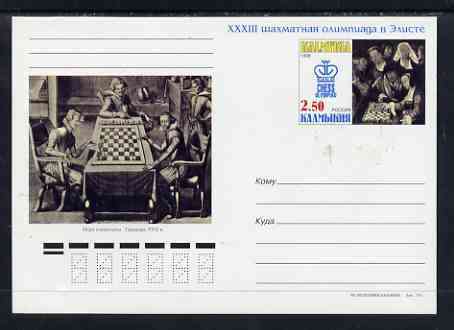 Kalmikia Republic 1998 Chess postal stationery card No.04 from a series of 10 unused and pristine, stamps on chess