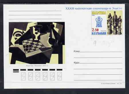 Kalmikia Republic 1998 Chess postal stationery card No.06 from a series of 10 unused and pristine, stamps on chess