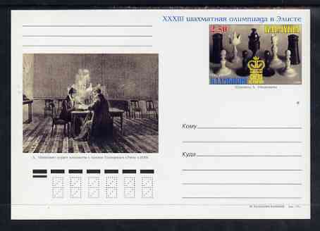 Kalmikia Republic 1998 Chess postal stationery card No.09 from a series of 10 unused and pristine, stamps on chess