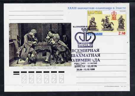 Kalmikia Republic 1998 Chess postal stationery card No.05 from a series of 10 fine used with special Chess Olympiad cancel, stamps on , stamps on  stamps on chess