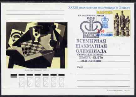 Kalmikia Republic 1998 Chess postal stationery card No.06 from a series of 10 fine used with special Chess Olympiad cancel, stamps on chess