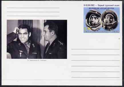 South Ossetia Republic (Kussar Iryston) 1998 Man in Space #1 postal stationery card unused and pristine, stamps on space