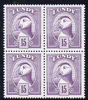 Lundy 1982 Puffin def 15p pale violet perf colour trial (the colour of the issued 16p) unmounted mint block of 4, stamps on birds, stamps on lundy, stamps on puffins