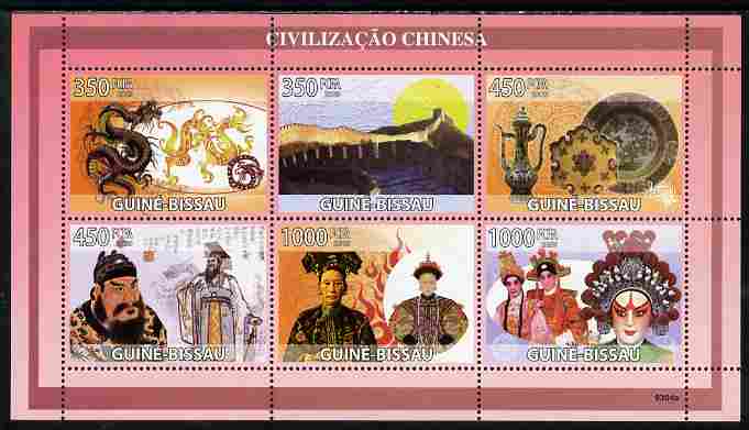 Guinea - Bissau 2009 Chinese Civilisations perf sheetlet containing 6 values unmounted mint Yv 2904-09, Mi 4210-15, stamps on cultures, stamps on dragons, stamps on 