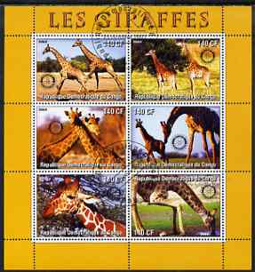 Congo 2003 Giraffes perf sheetlet #01 (orange border) containing 6 values each with Rotary Logo, fine cto used, stamps on rotary, stamps on animals, stamps on giraffes