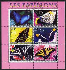 Congo 2003 Butterflies perf sheetlet #02 (pink border) containing 6 values each with Rotary Logo, fine cto used, stamps on rotary, stamps on butterflies