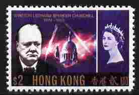 Hong Kong 1966 Churchill Commem $2  'Maryland' perf 'unused' forgery, as SG 221 - the word Forgery is either handstamped or printed on the back and comes on a presentation card with descriptive notes, stamps on maryland, stamps on forgery, stamps on forgeries, stamps on churchill