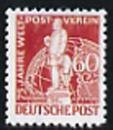 Germany - West Berlin 1949 75th Anniversary of Universal Postal Union 60pf lake-brown  Maryland perf unused forgery, as SG B58 - the word Forgery is either handstamped or..., stamps on forgery, stamps on forgeries, stamps on upu, stamps on , stamps on maryland, stamps on  upu , stamps on 