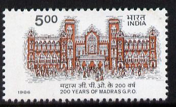 India 1986 Madras GPO Bicentenary unmounted mint, SG 1198, stamps on buildings  postal