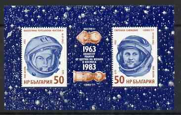 Bulgaria 1983 Air 20th Anniversary of First Women in Space m/sheet unmounted mint SG MS3094, stamps on space, stamps on women