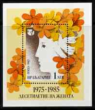 Bulgaria 1982 International Decade of Women m/sheet unmounted mint SG3009, stamps on women, stamps on dove