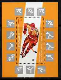 Bulgaria 1987 Winter Olympics Calgary 1l m/sheet showing ice hockey player unmounted mint SG MS3479, stamps on sport, stamps on olympics, stamps on ice hockey