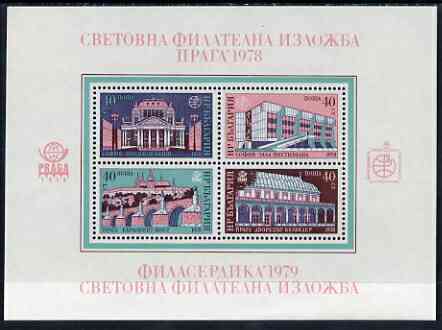 Bulgaria 1978 Praga 78 & Philaserdica 79 Int Stamp Exhibitions m/sheet of 4 values unmounted mint SG MS2686, stamps on stamp exhibitions, stamps on bridges, stamps on buildings, stamps on theatre