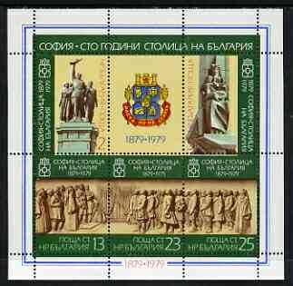 Bulgaria 1979 Centenary of Sofia as capital of Bulgaria m/sheet unmounted mint SG 2731, stamps on sculpture, stamps on arms, stamps on heraldry, stamps on monuments
