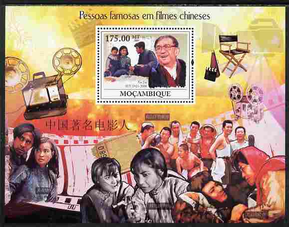 Mozambique 2009 Stars from Chinese Movies perf s/sheet unmounted mint, stamps on , stamps on  stamps on personalities, stamps on  stamps on films, stamps on  stamps on movies, stamps on  stamps on cinema