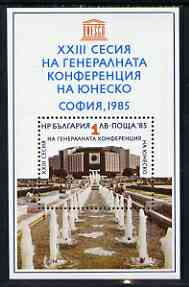 Bulgaria 1985 23rd UNESCO General Session in Sofia m/sheet unmounted mint SG MS3277, stamps on , stamps on  stamps on unesco, stamps on fountains