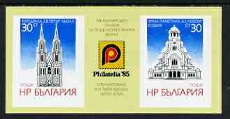 Bulgaria 1985 Philatelia85 International Stamp Exhibition Cologne imperf m/sheet unmounted mint SG MS3292, stamps on stamp exhibitions, stamps on cathedrals