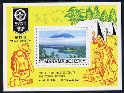 Manama 1971 Scout Jamboree imperf m/sheet unmounted mint (Mi 102B), stamps on scouts      mountains